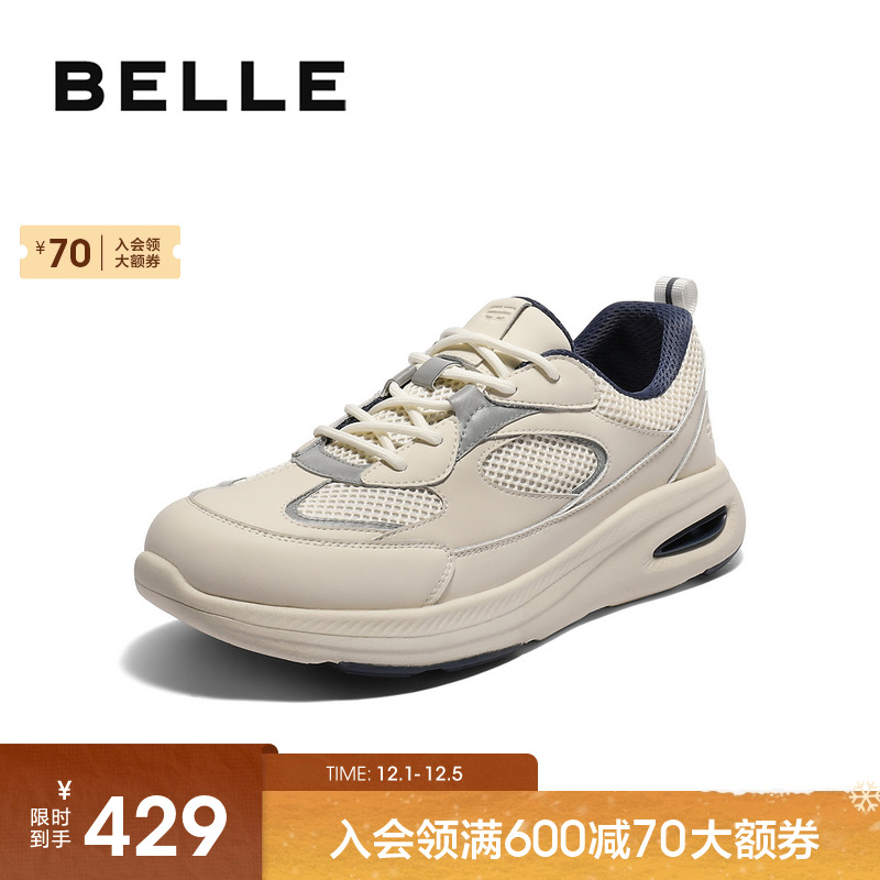 百丽男士户外休闲跑步运动鞋