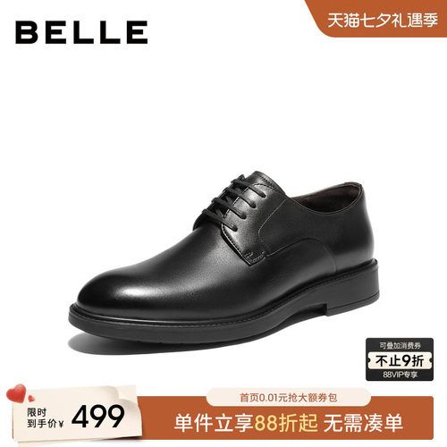 百丽男士休闲通勤商务正装皮鞋男