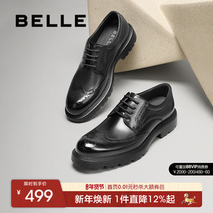 【增高4cm】百丽男士布洛克正装皮鞋春季新款厚底休闲商务鞋A2065