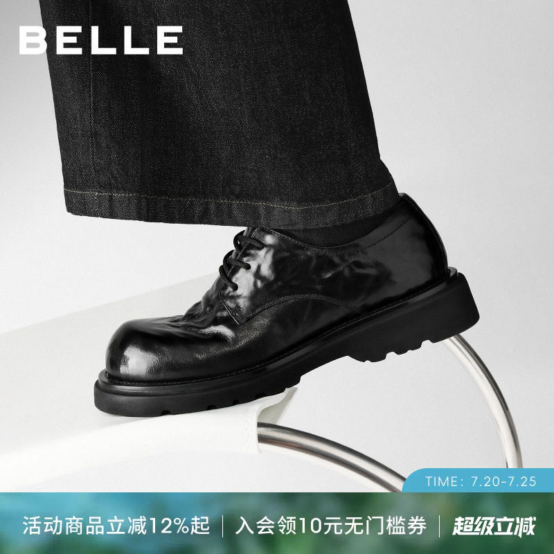 百丽男士休闲商务德比皮鞋男26秋季新款抓纹牛皮厚底增高A2423CM6