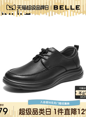 百丽男士舒适厚底休闲商务皮鞋子男春季新款款羊皮革软底8XG01CM5