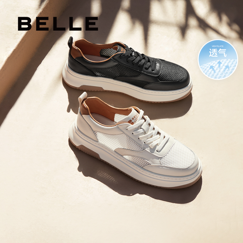 百丽夏季款网面透气小白板鞋男