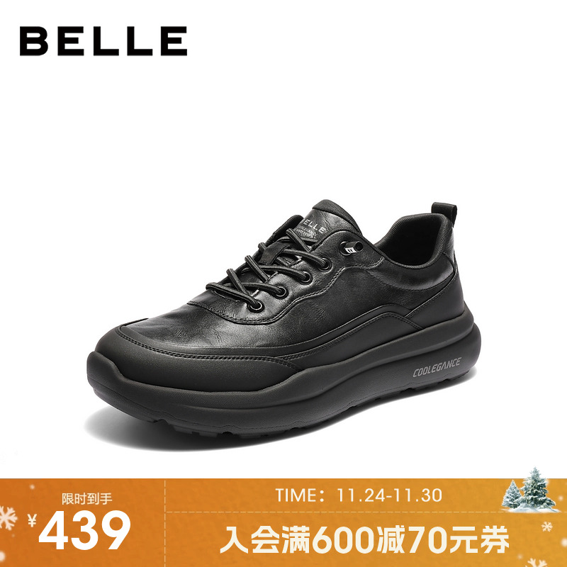 百丽厚底增高休闲户外运动健步鞋