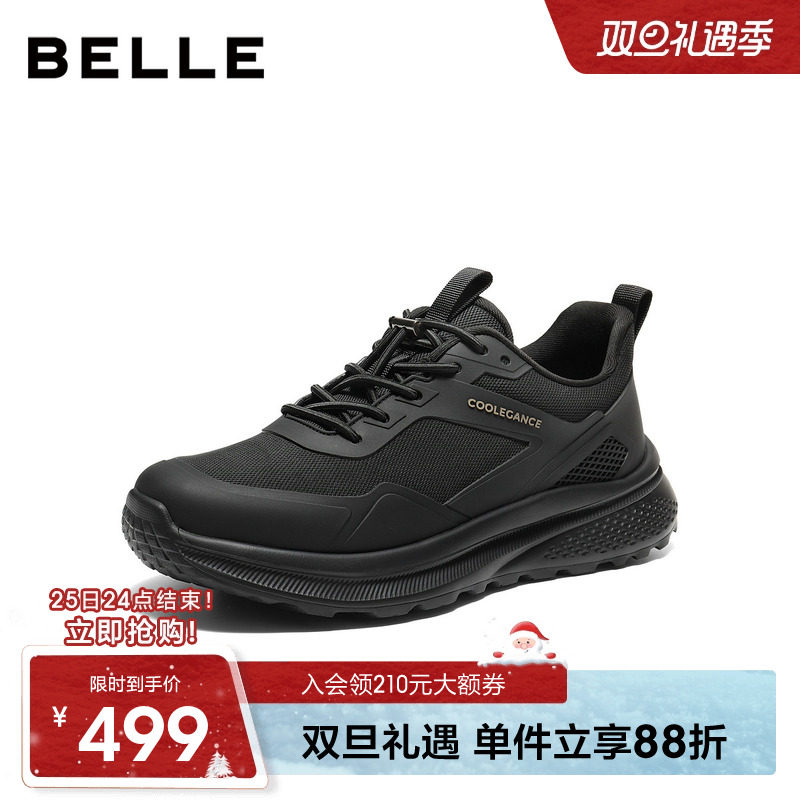 百丽男士厚底增高运动健步跑步鞋