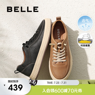 百丽焦糖美式男鞋夏季新款透气休闲小白鞋真皮运动板鞋子A1468BM4