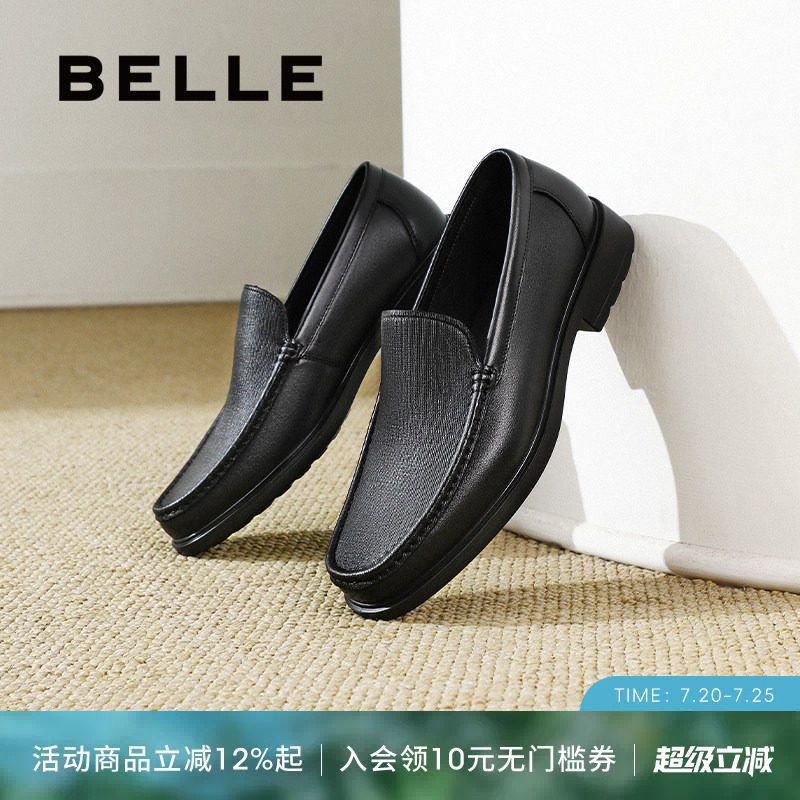 百丽男鞋一脚蹬休闲商务皮鞋男春秋季新款套脚通勤正装鞋8PV01AM5