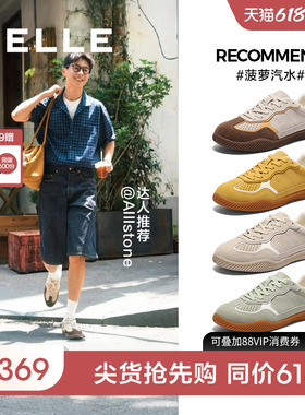 「菠萝汽水」百丽男士休闲德训阿甘板鞋秋季新款复古小白鞋A2007C