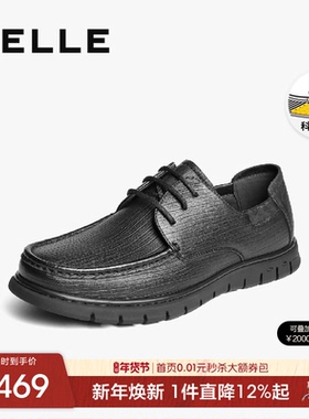 百丽男鞋休闲商务皮鞋25春季新款羊皮抓纹软底真皮爸爸鞋8RD01AM5