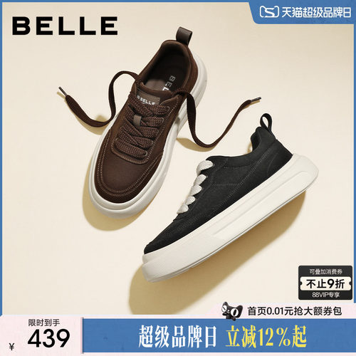 百丽男士时尚工装休闲板鞋男