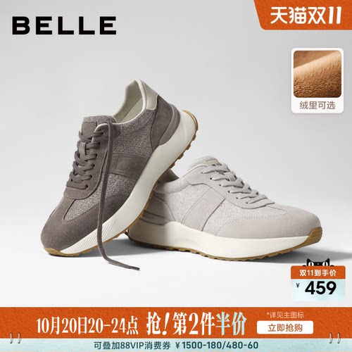 张凌赫百丽厚底休闲阿甘德训鞋
