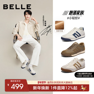 周柯宇张凌赫同款百丽小轻甘休闲板鞋男德训阿甘运动鞋子8RG01BM5