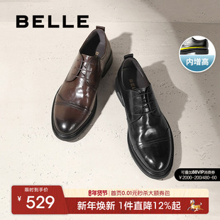 百丽商务正装真皮鞋男士春秋新款厚底增高棕色新郎婚鞋子A1220CM3