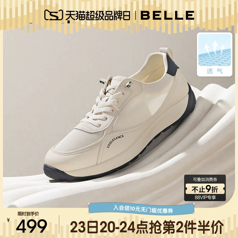 百丽男士印花小白鞋26春季新款厚底增高阿甘休闲运动鞋子9CD01CM6