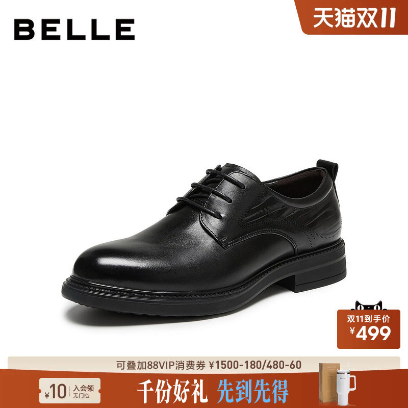 百丽男士职场通勤商务鞋男27春季新款新郎结婚鞋正装皮鞋A2588AM7