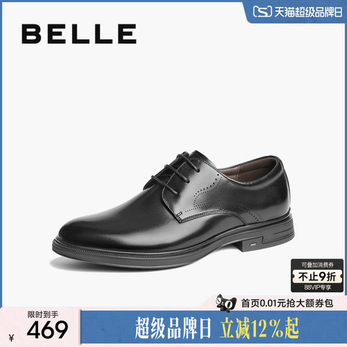 百丽绅士商务鞋男士正装皮鞋男