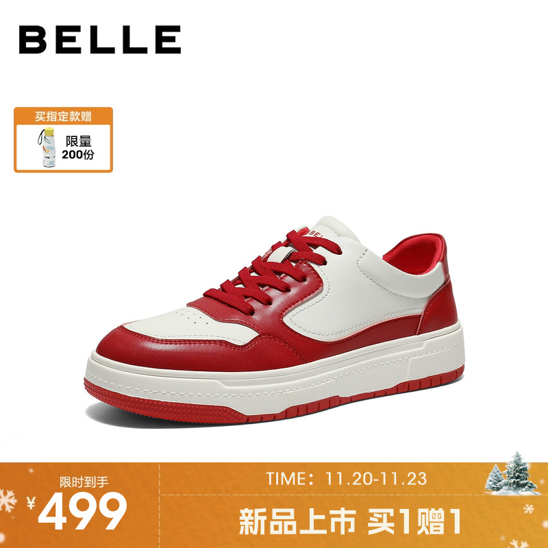 百丽CNY厚底增高休闲运动板鞋