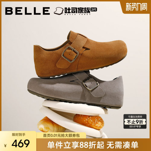 张凌赫同款百丽厚麦吐司休闲鞋男