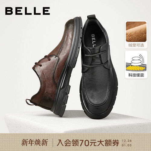 百丽男鞋休闲商务爸爸皮鞋男