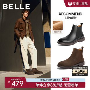 保暖厚底增高A1690DD4 棉鞋 百丽黑伯爵加绒切尔西马丁靴男冬季 新款