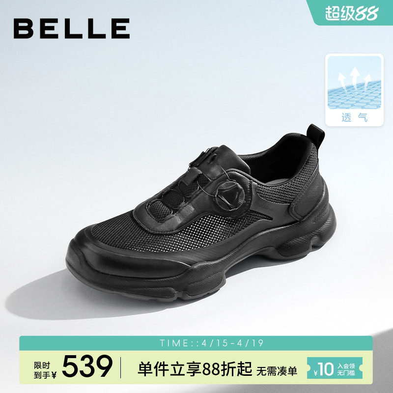 沙溢同款百丽厚底增高休闲网面运动健步皮鞋男全黑公务透气9AE01