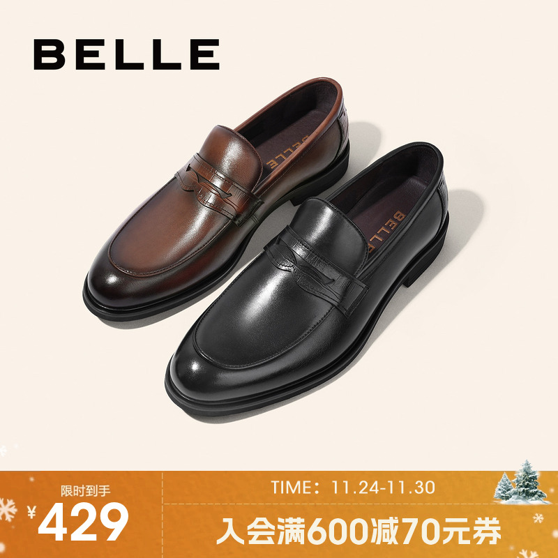 百丽一脚蹬皮鞋英伦风乐福鞋