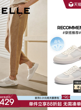 百丽男士网面透气小白鞋夏季新款软底轻便休闲运动板鞋子A1912BM5