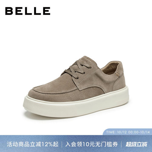 时尚潮搭舒适厚底系带休闲鞋