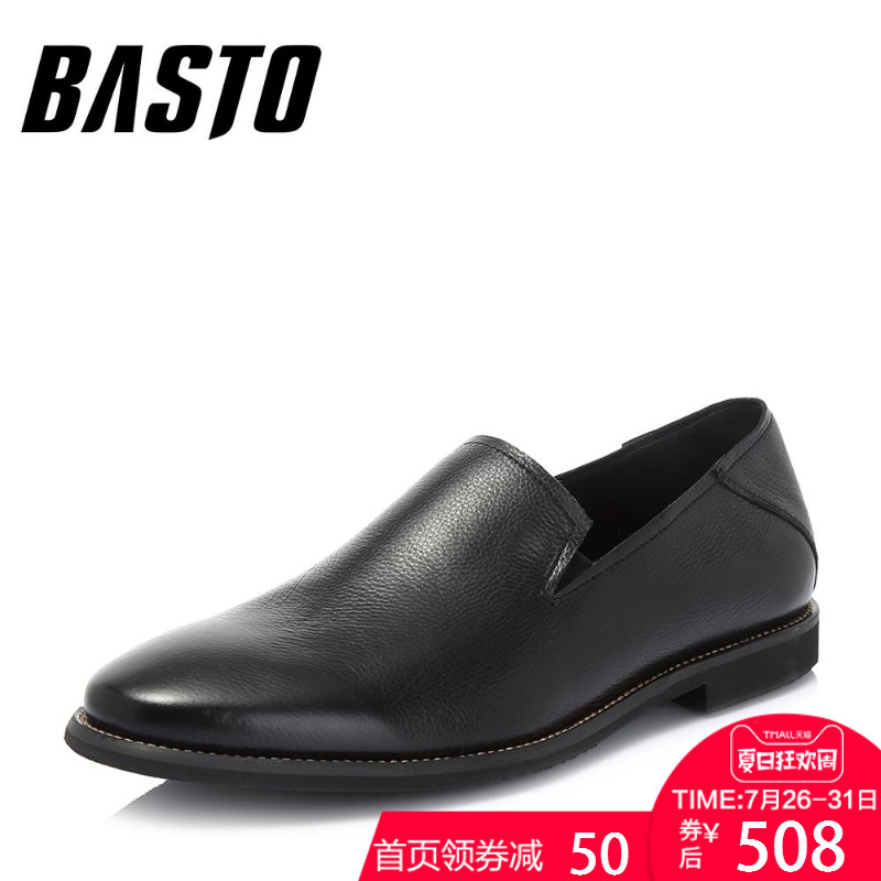 BASTO/百思图2018夏季专柜同款牛皮革商务休闲方跟男皮鞋62115BM8