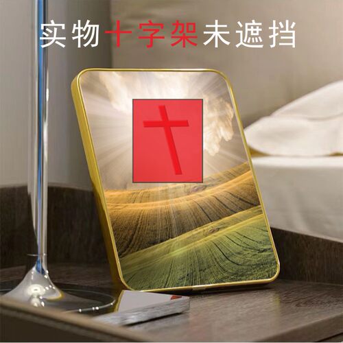 十字架相框摆台玄关乔迁礼物