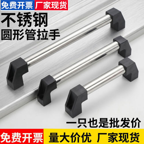 304不锈钢铝合金机床把手拉手