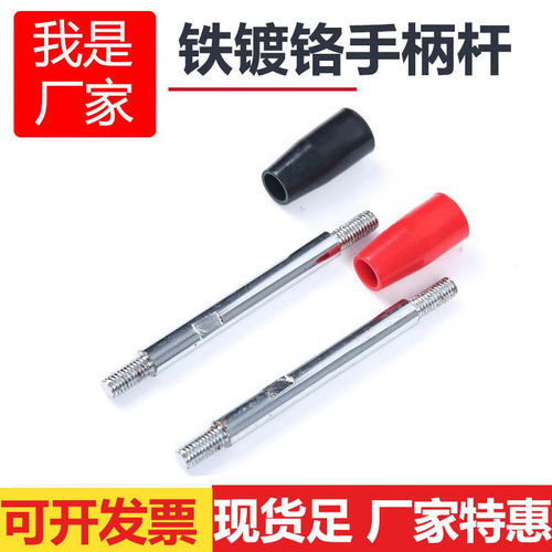 [厂家直销]镀铬手柄双头螺丝M6M8