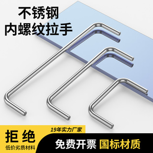 304不锈钢实心拉手配电箱橱柜机柜机箱把手工业焊接钣金提手订制