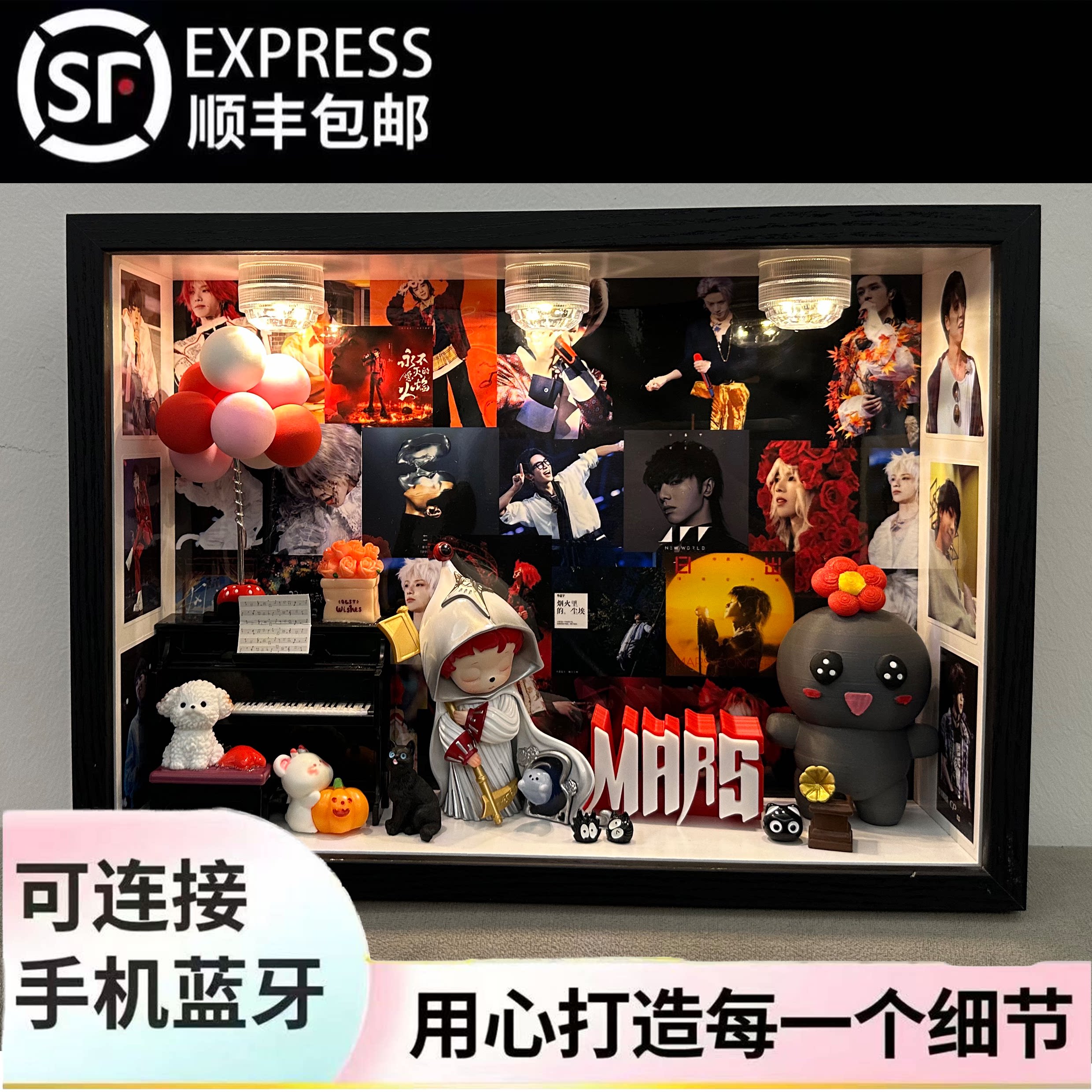 华晨宇手办周边音乐盒情人圣诞节生日礼物送男朋友闺蜜朋友礼盒图片