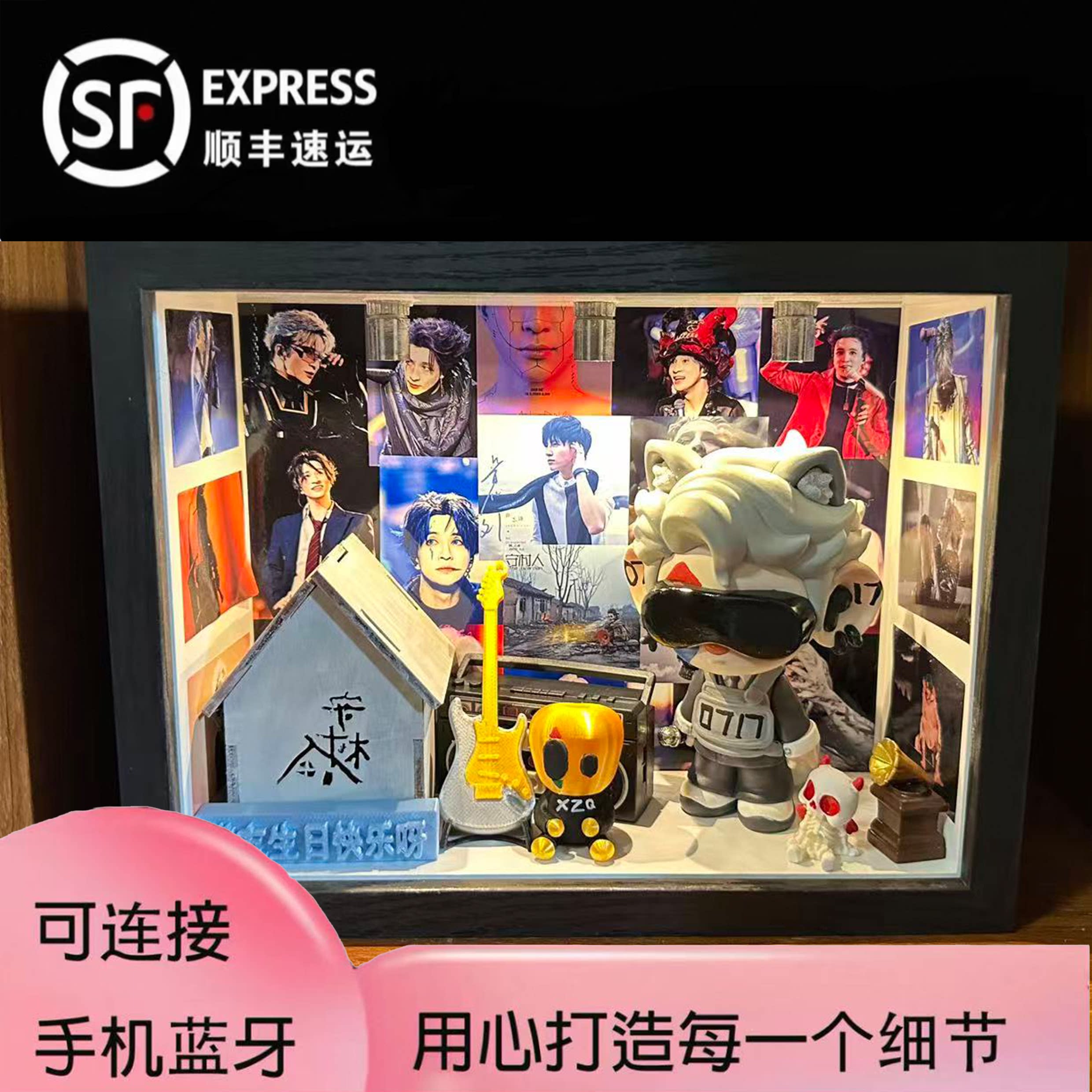 薛之谦手办周边音乐盒520情人节生日礼物送男朋友闺蜜朋友礼盒