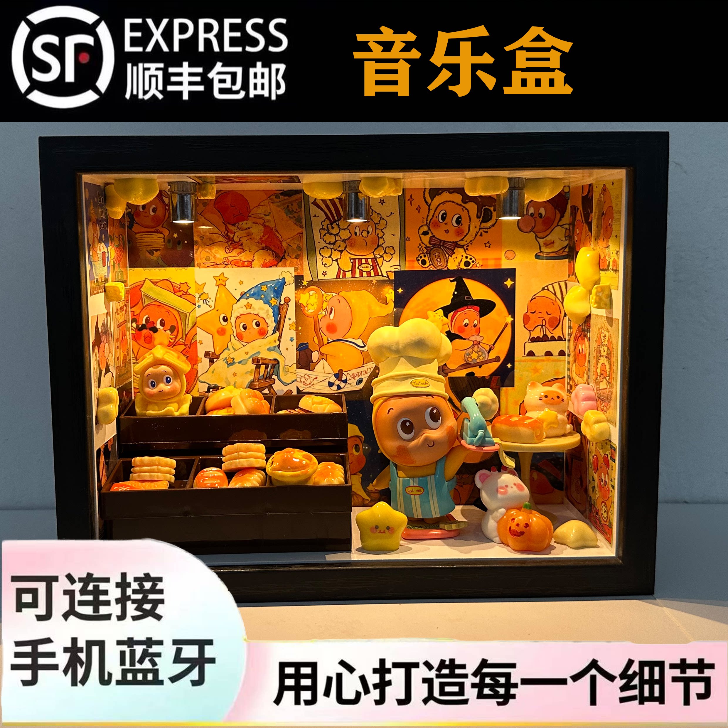 星星人周边音乐相框生日礼物七夕情人节送女生朋友创意手工礼盒