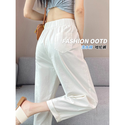 白色松紧腰冰丝哈伦裤女2025夏季穿搭宽松阔腿裤薄款休闲九分裤子