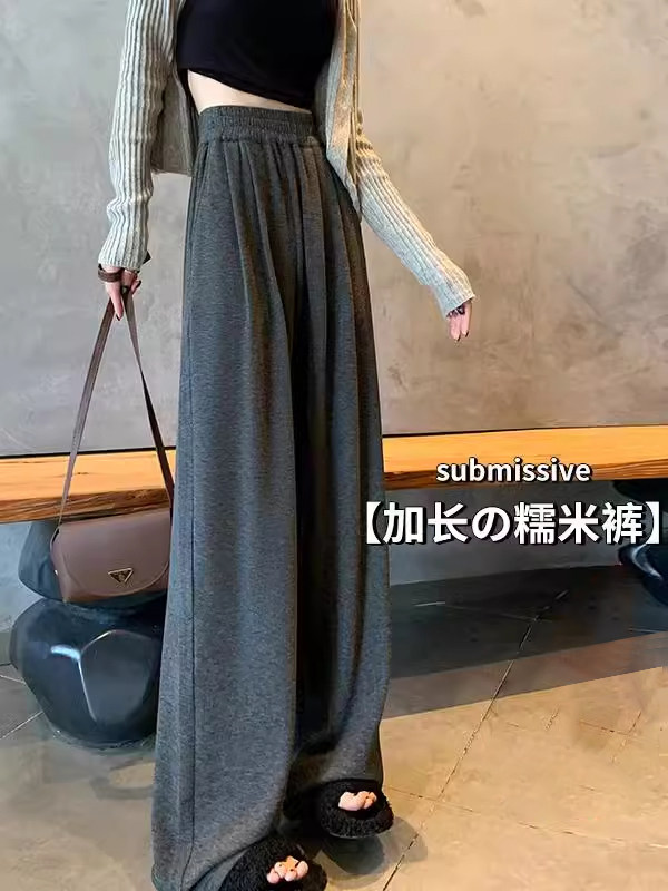 灰色糯米裤女秋季2025新款加绒加厚高腰垂感拖地裤高个子阔腿裤子