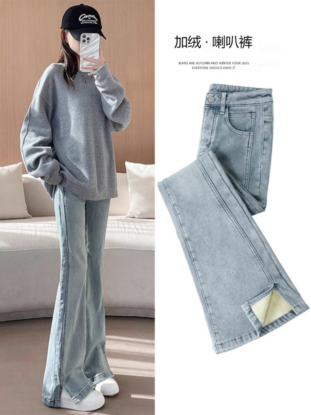 浅色加绒微喇牛仔裤女秋冬2025新款高腰显瘦马蹄裤加厚开叉喇叭裤