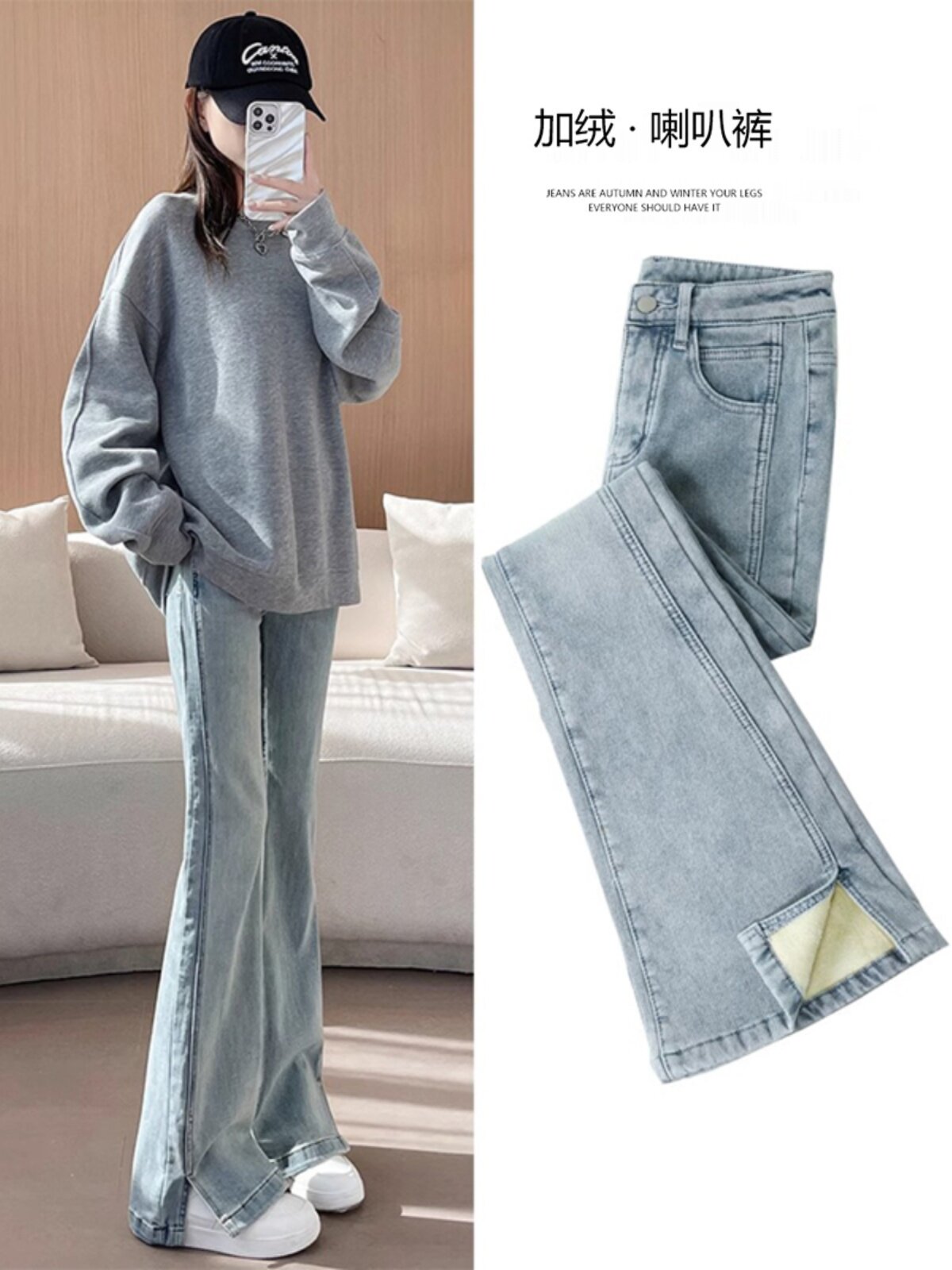 微喇牛仔裤女秋冬2025新款小个子穿搭加绒加厚高腰显瘦开叉喇叭裤