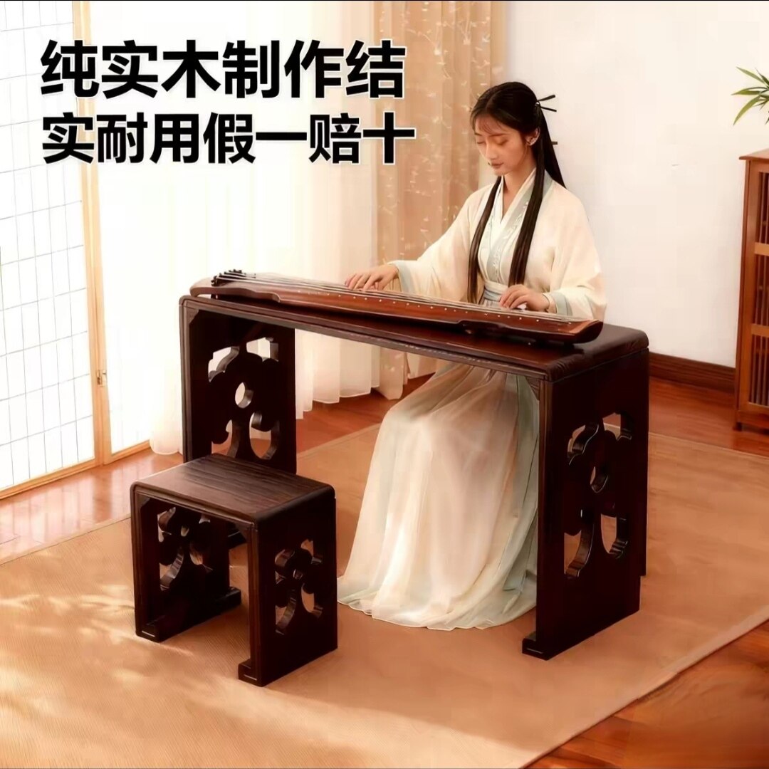 新中式纯实木古琴桌凳套装图片