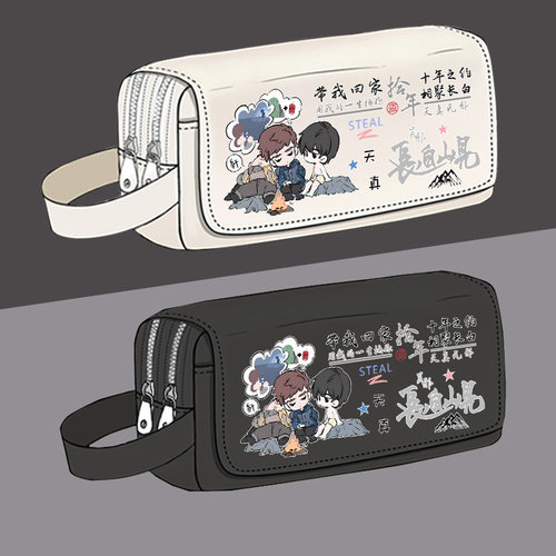 盗墓笔记周边大容量三层铅笔袋张起灵吴邪中小学生多隔层文具盒A
