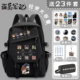盗墓笔记学生书包男女大容量小学生初中生高中生双肩包2025SB