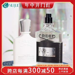 朴灿烈Creed克雷德信仰银色山泉喜马拉雅拿破仑持久香水