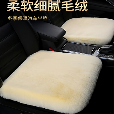 适用2026款奔驰gle350/450/53汽车座垫冬季坐垫加厚保暖毛绒车垫