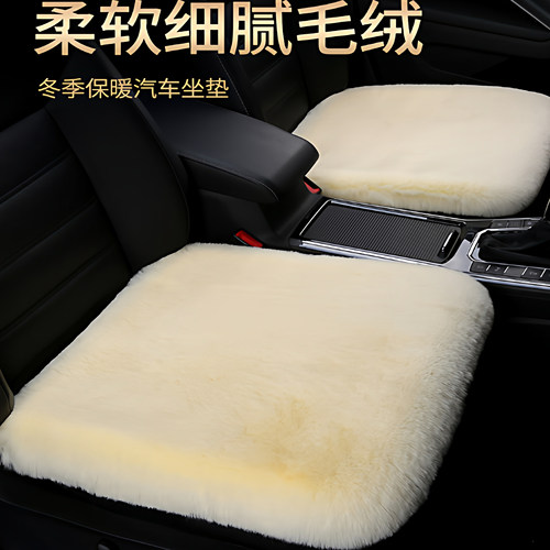 适用2026款奔驰gle350/450/53汽车座垫冬季坐垫加厚保暖毛绒车垫