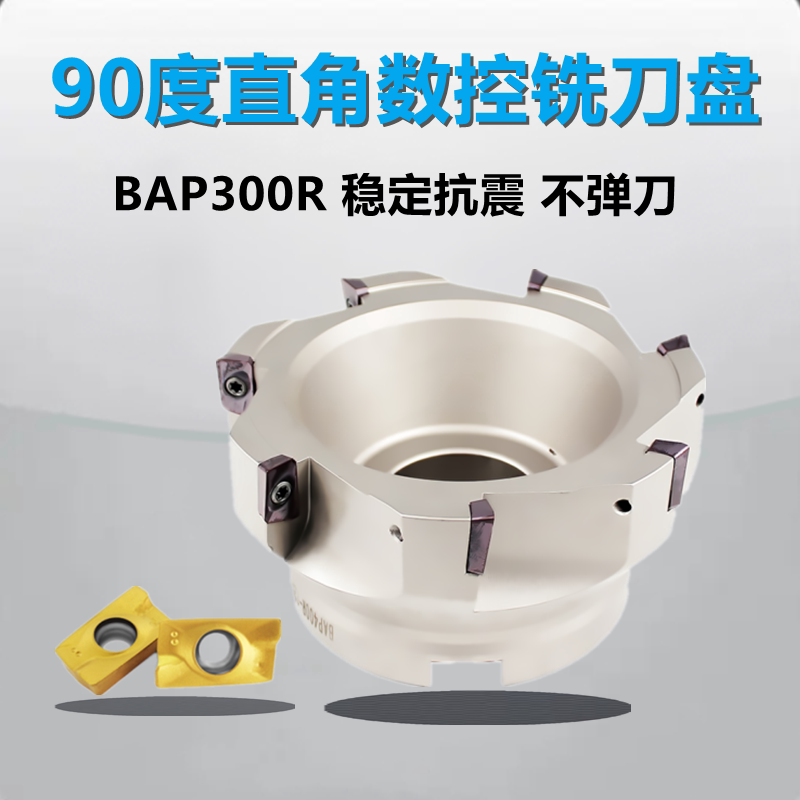 90度 bap300r数控直角平面铣刀盘 apmt1135 小r0.8刀片专用刀盘