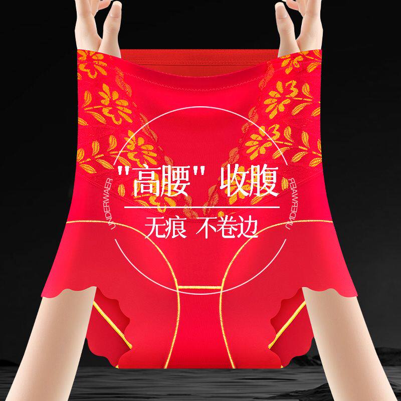 高腰收腹提臀裤女塑身美体上托强力收小肚子产后塑形显瘦女士内裤