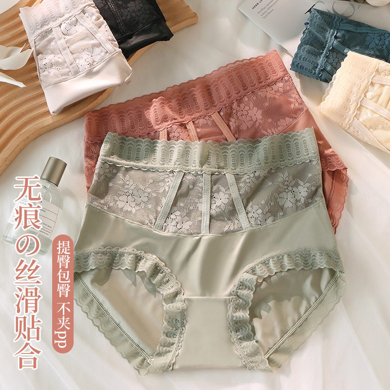 复古绸缎无痕冰丝百搭纯棉蚕丝抗菌裆透气女士三角裤