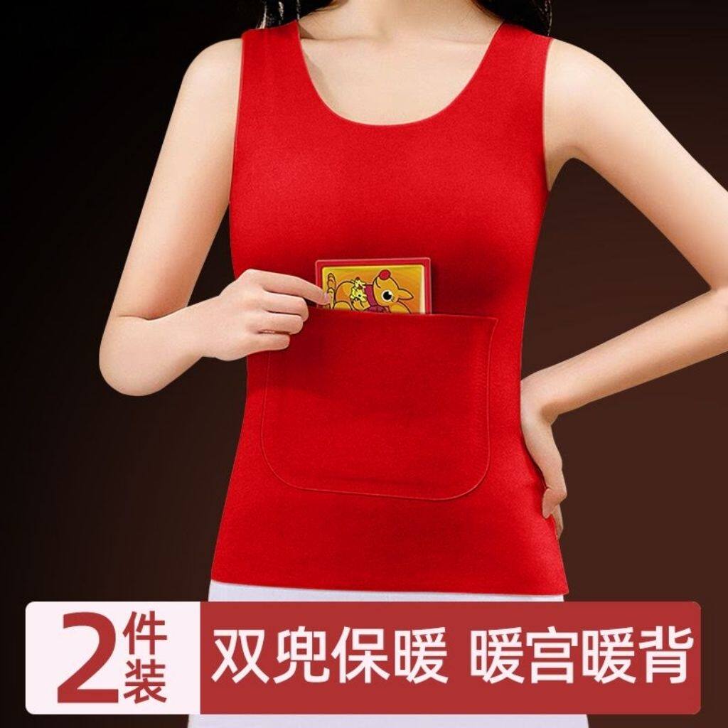 双兜保暖背心德绒发热护腰暖腹无痕冬季保暖内衣女款打底暖宫护肚