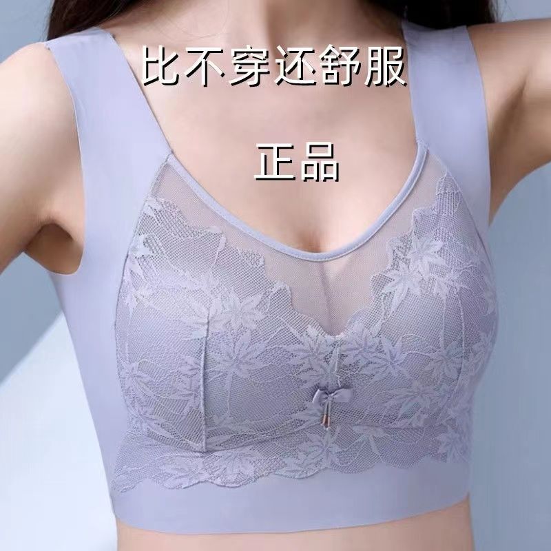 蕾丝美背文胸女士调整型无钢圈聚拢防下垂抹胸内衣女透气